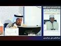 تلاوة عبدالحكيم علي عبدالرحمن الصومال المركز الخامس جائزة الشيخ علي الصوفي الدولية 2025