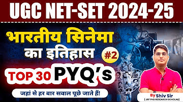 History of Indian Cinema | Top 20 PYQs | History | NET - JRF 2024 | Apni University | By Shiv Sir