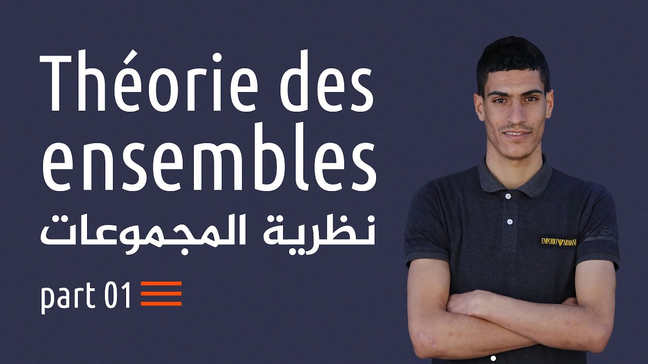 Théorie des ensembles PART 01 - Algèbre