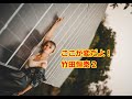 【ゆっくり解説】ここが変だよ!竹田恒泰! パート1パート2くっつけ #虎ノ門ニュース 終了 #統一教会