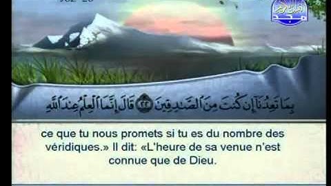 ‫سوره الاحقاف الشيخ السديس والشريم Al Ahqaf‬‎