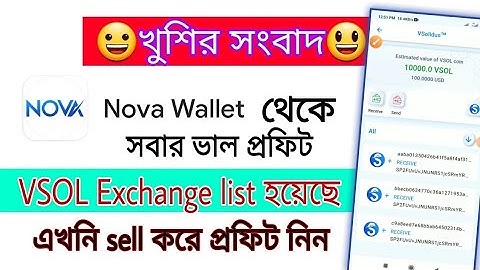 VSOL Coin Withdraw Update | VSOL Listed On xt.com | Nova Wallet Withdraw Update