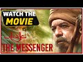 Ulak (The Messenger) English Subtitle