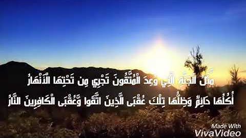 القران الكريم خير كلام