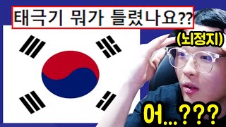 역대급 나락 퀴즈쇼