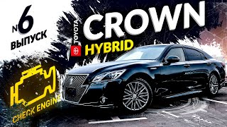 ❌НЕ ПОКУПАЙ ГИБРИД❌ Мой Toyota Crown AWS210 разбираем ДВС, батарею😱🛠Цена ТО и запчастей