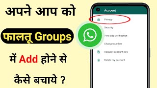 How to Prevent from Adding in Whatsapp Group 2021 | Whatsapp Secret Settings 2021 |