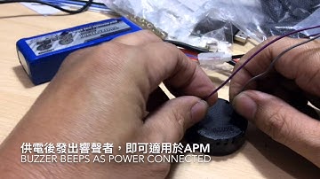 適用於APM的蜂鳴器(Buzzer fits to APM Flight Controller)