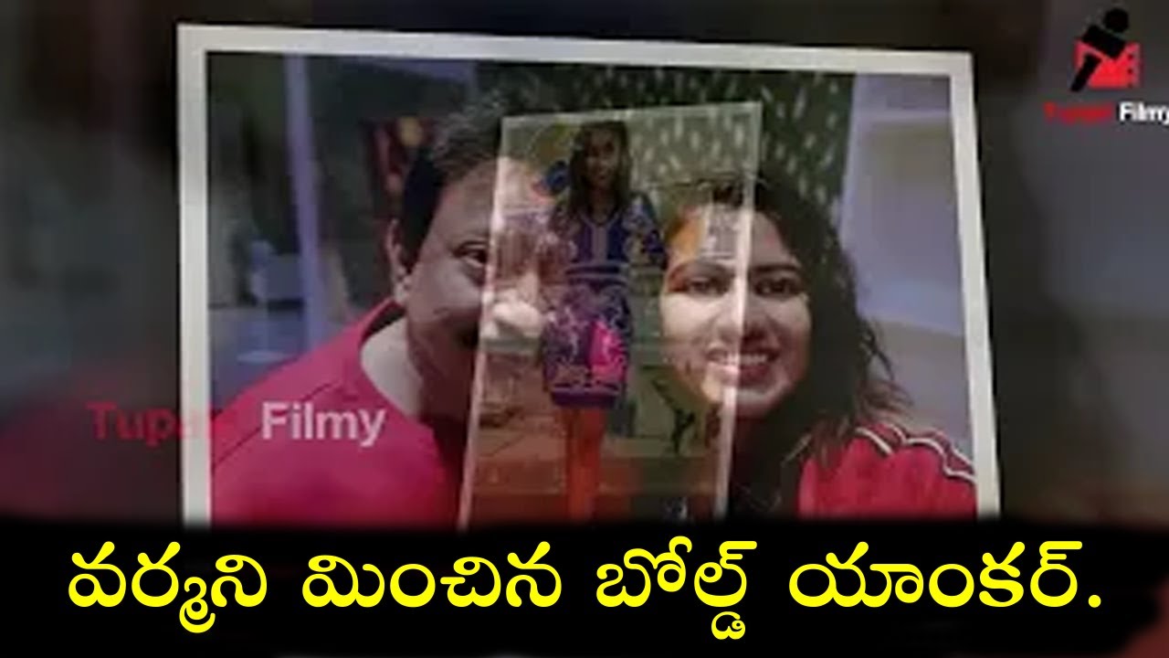 Ashu Reddy Rgv Ashu Reddy Bold Questions to Director Ram Gopal Varma | RGV latest ...