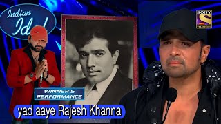 इस Performance ने सबका दिल जीता || याद आये राजेश खन्ना || Indian idol || Duplicate Himesh
