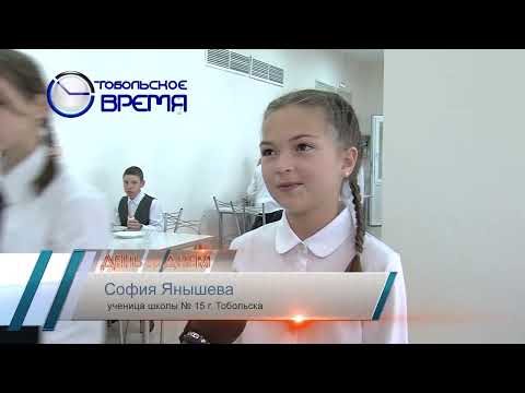 ШКОЛЬНОЕ ПИТАНИЕ