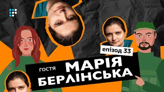 Берлінська: ми програємо війну станом на сьогодні