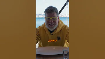 Какой на ВКУС морской огурец?! ГАБАРАША! #габар #трэвел #териберка