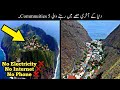 5 Most Isolated Communities In The World Urdu | دنیا کے سب سے ویران علاقے | Haider Tv