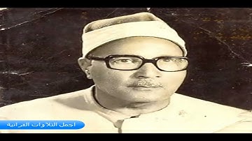 الشيخ عبد الحق القاضي واروع تلاوة ممكن تسمعها الزخرف و التكوير رووووووعة الروااااائع مذهلة HD