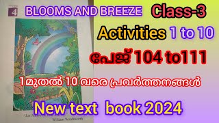 BLOOMS AND BREEZE/part-2/ENGLISH/CLASS-3/UNIT-4/ACTIVITIES 1 TO 10/PAGE 104 TO 111/#pleasesubscribe