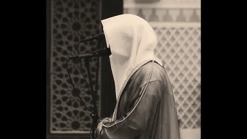 (ولقد آتينا داوود منا فضلا) تلاوة رائعة للقارئ ناصر القطامي