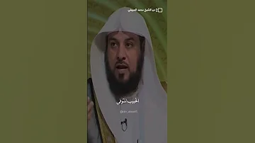 تكرار رؤية الميت في المنام محمد العريفي كلام من ذهب كلمات اقتباسات الشيخ محمد العريفي 