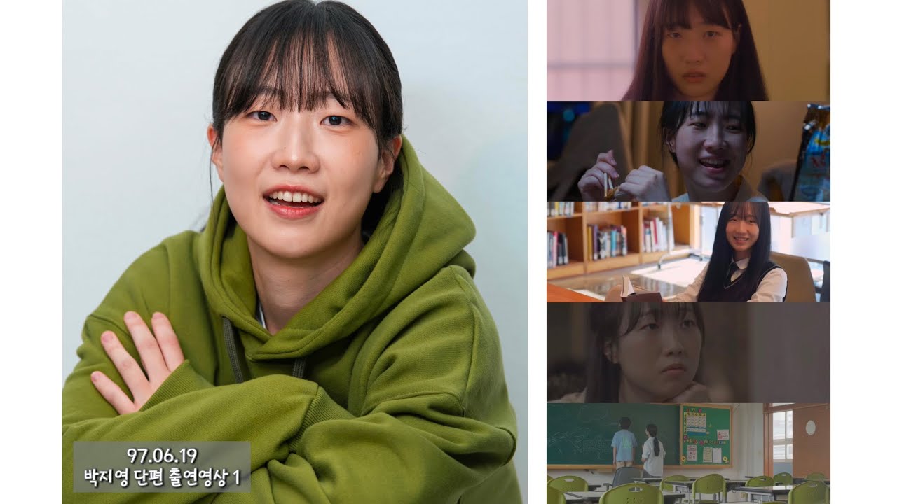 박지영 단편 출연영상 ver 1