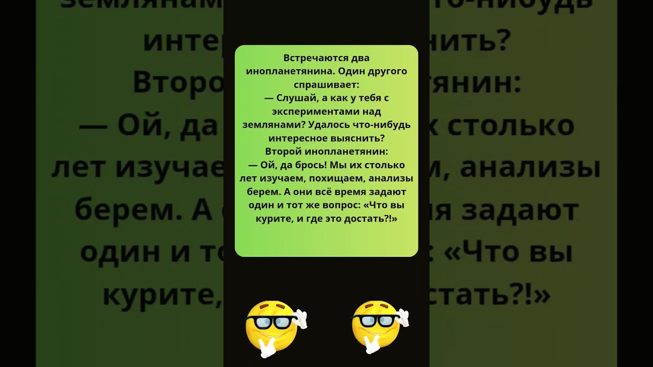 Шутка бум 🤣 