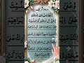❤️ DAROOD-E-IBRAHIMI.🤲 Allah-Humma-Sallay-Ala-Muhammd #daroodsharif​​ #muhammadﷺ​​ #egzonibrahimi