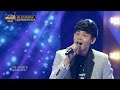 Download 희망사항 변진섭 이승철 '숙녀에게'♪ 히든싱어4 15회 희망사항 변진섭 이승철 '숙녀에게'♪ 히든싱어4 15회