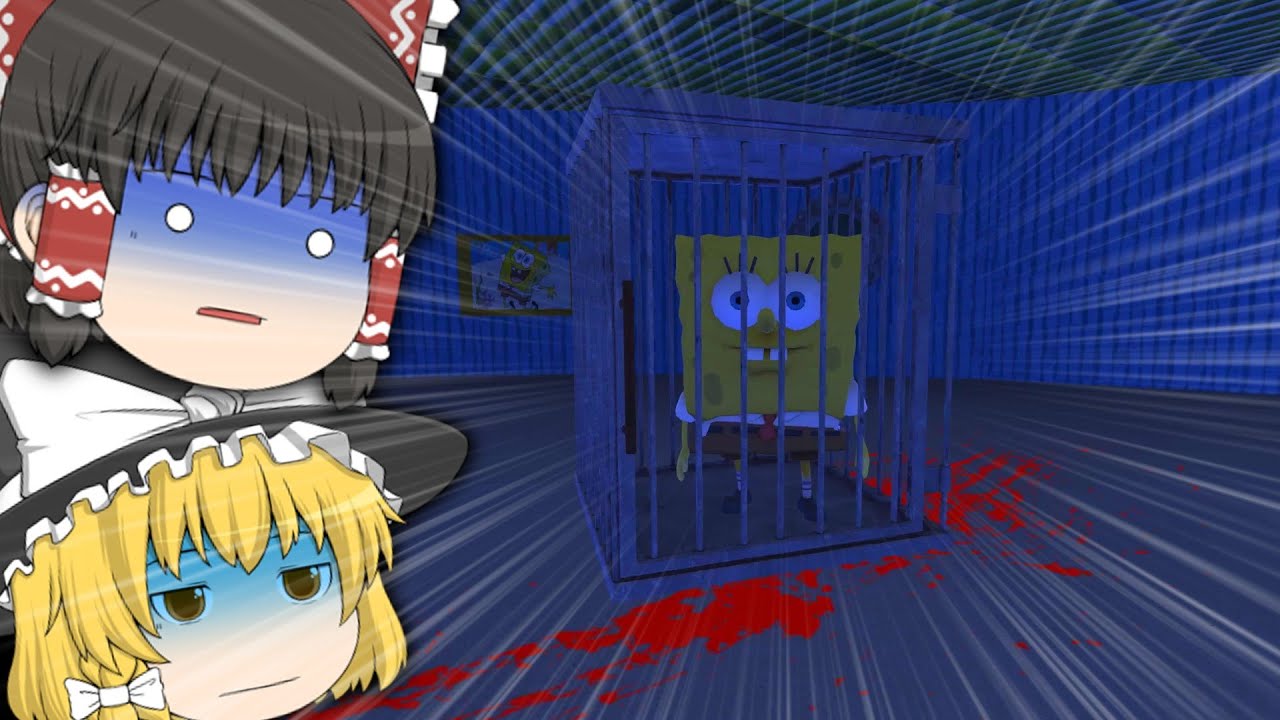 【ゆっくり実況】監禁されたスポンジボブを救出する謎のホラーゲーム【ホラーゲーム】