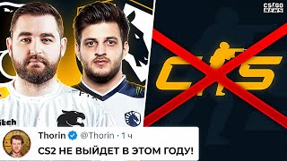 VALVE ОПЯТЬ ВСЕХ ОБМАНУЛИ с CS2!? СУМАСШЕДШИЕ РЕШАФЛЫ ПОСЛЕ МАЖОРА! НОВОСТИ КС ГО