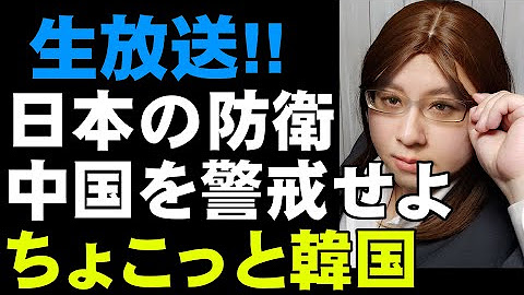 News From Japan Ease Of Understanding Is The Best Youtuber Youtube