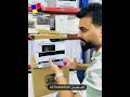 تنصيب طابعه ابسون الحديثه 5890 خطوه بخطوه