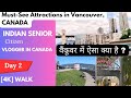 Must-See Attractions in Vancouver, CANADA | Indian Senior Citizen Vlogger in Canada | 4K Walk