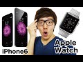 iPhone6とApple Watchがキター！プレゼント企画するならどれが良いかな！？