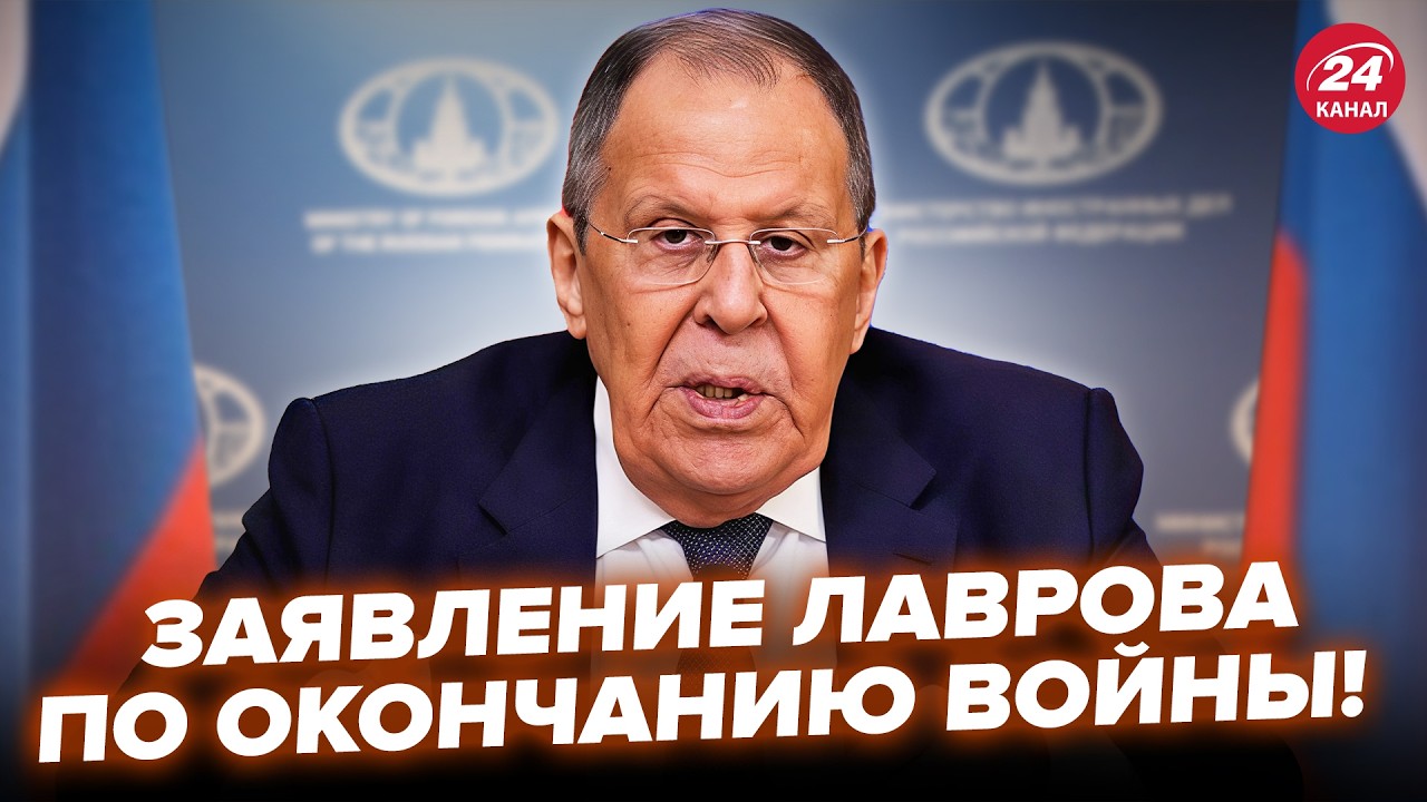 ⚡️У Путина ПРИЗНАЛИ ПОЛНЫЙ ПРОВАЛ "СВО"! Лавров ОЗВУЧИЛ СЕНСАЦИЮ: Москва ГОТОВИТ ОКОНЧАНИЕ ВОЙНЫ