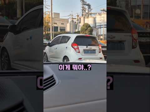 슈퍼카보다 보기 힘든 <strong>스파크</strong>
