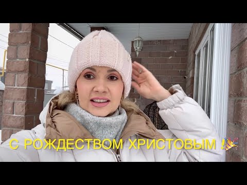 Будет снова переезд! Ищем Квартиру в Тюмени. Празднуем Рождество!