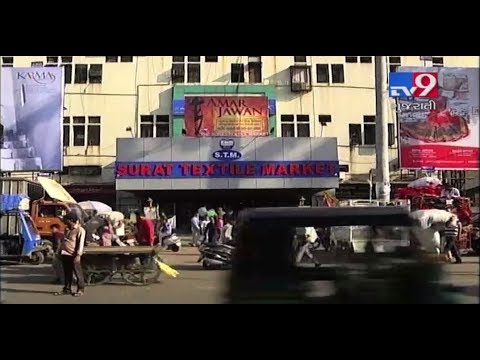 Surat: GST fail to bring 'Achhe din' for Textile industry - Tv9