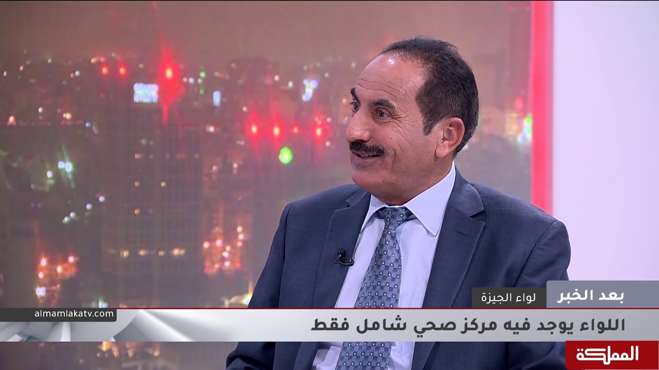 بعد الخبر | سكان لواء الجيزة يطالبون منذ سنوات بإنشاء مستشفى يخدمهم ولا مجيب لدعواتهم