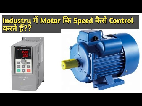 Variable Frequency Drive Working | Speed Control of Motor |