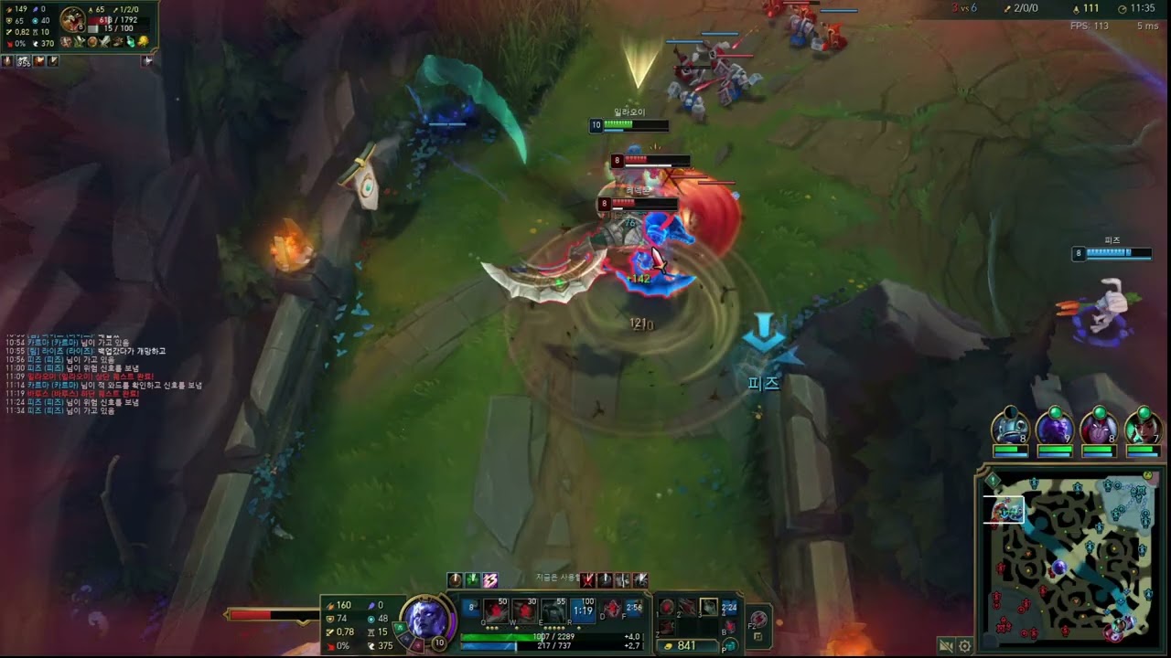 일라오이 VS 레넥톤 [Full.Ver]