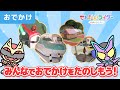 【お出かけ】ゴジュウジャーと仮面ライダーガヴが家族で楽しめるお出かけ場所を紹介!お仕事の裏側を学べちゃう!ママパパも楽しめるキッズチャンネル【公式アニメ】【子ども・キッズ・子育て】