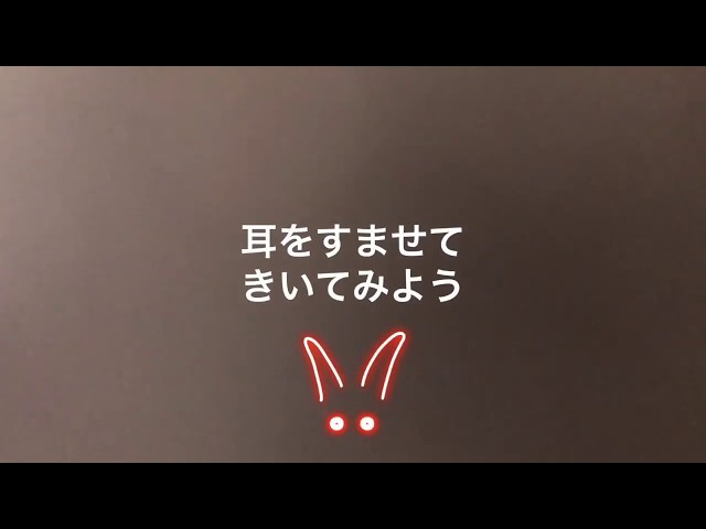 カンカン石 - YouTube