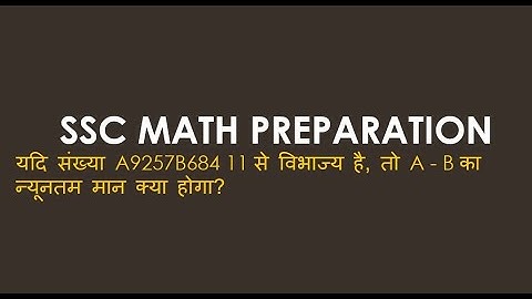 If the number A9257B684 is divisible by 11, then the least value of A-B | SSC 2023 PREPARATION MODE