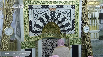 تلاوة صلاة التراويح ، الليلة التاسعة عشر من المسجد النبوي 18 رمضان 1441 | الشيخ صلاح البدير