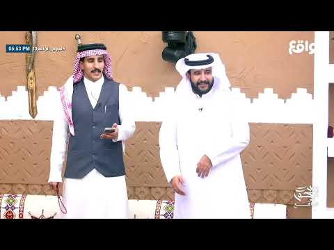 لو ذبحني يا عوض عادي لعب المتسابقين مع سعد ال مخفور نجوم الواقع30