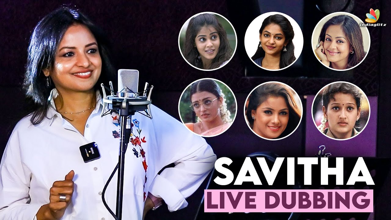 Savitha dubbing artist