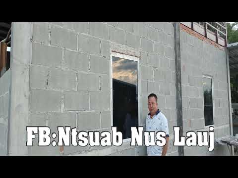 Video: Yuav Ua Li Cas Saib Cov Lus Nug Cov Lus Nug