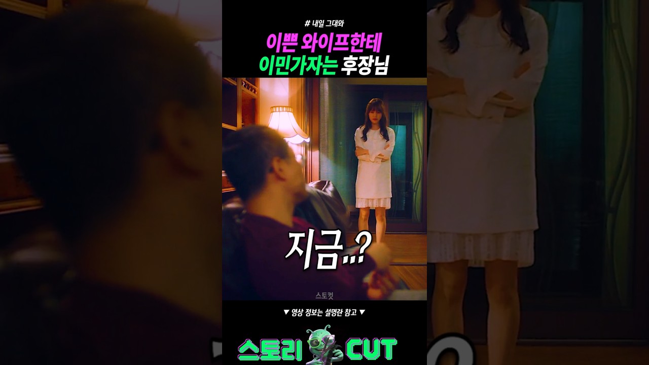 이민 가고 싶은 백현진
