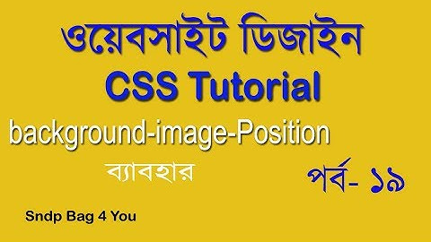 HTML CSS BANGLA TUTORIAL FOR BEGINNERS FULL COURSE |USE CSS BACKGROUND POSITION PROPERTY