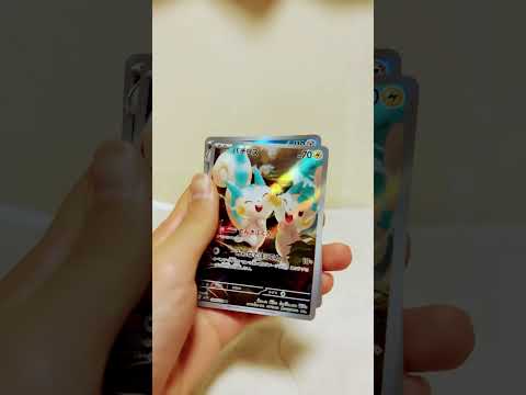 AR#ポケモン #ポケモンカード #ポケカ #pokemon