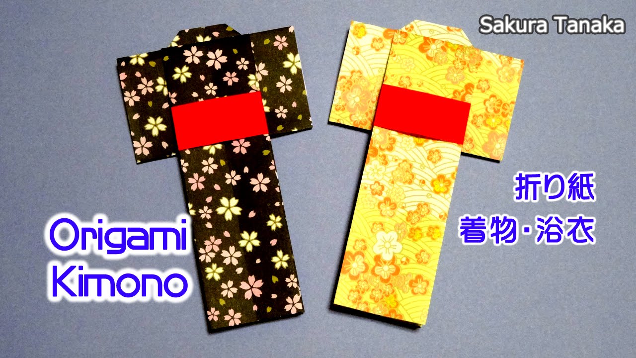 Origami Kimono dress / 折り紙 着物・浴衣 折り方